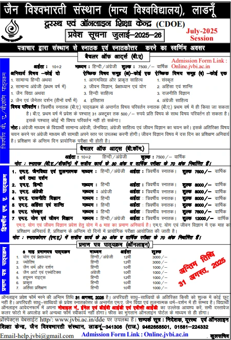 JVBI Distance Education