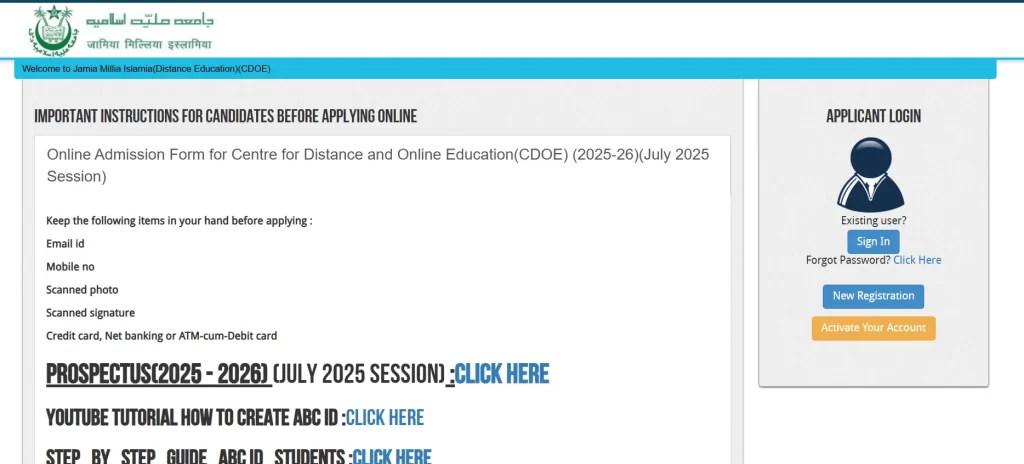 Jamia Millia Islamia Distance MBA