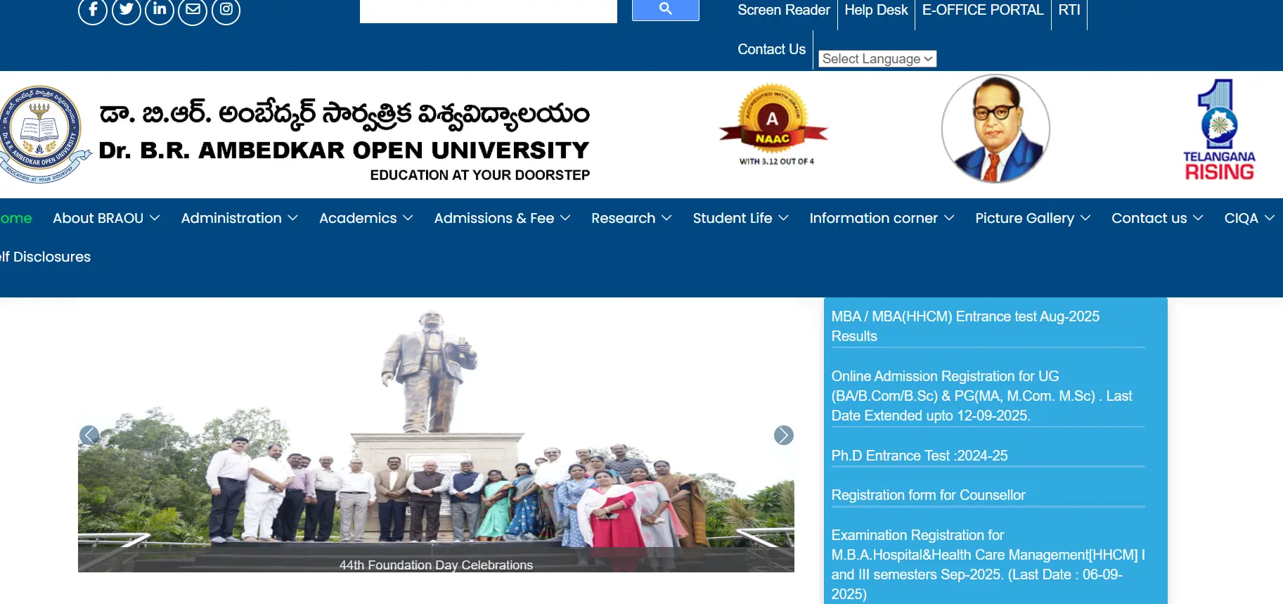 Distance MBA colleges in Gujarat