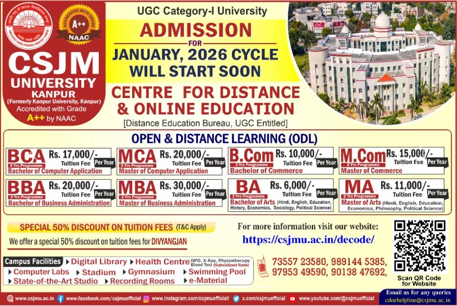 CSJMU Kanpur